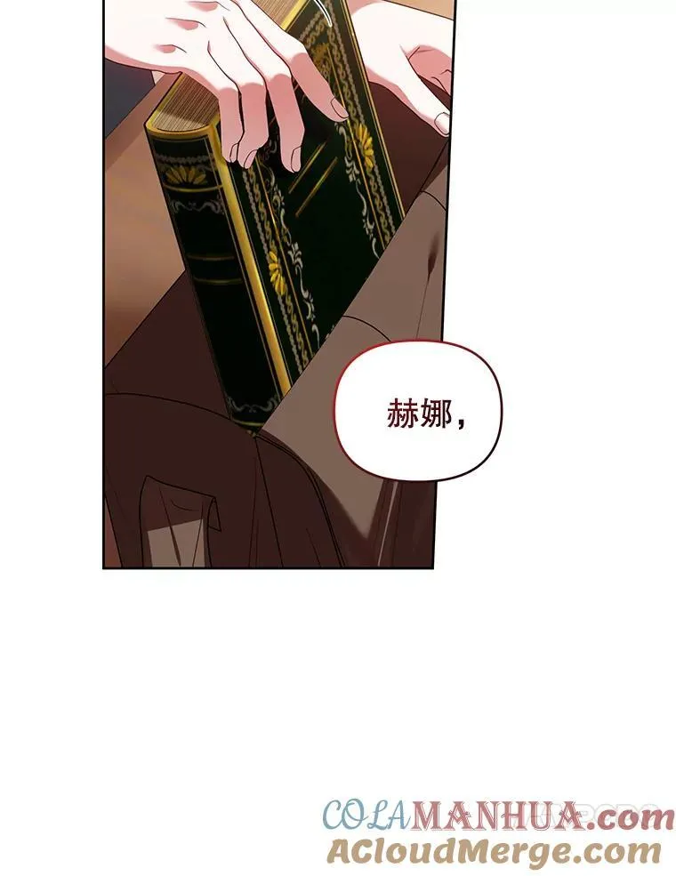 60.王世女的帮助 第101页