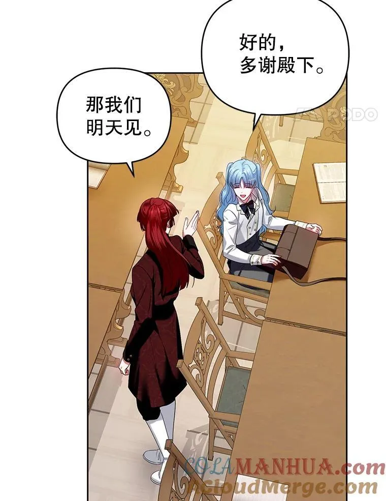 60.王世女的帮助 第105页