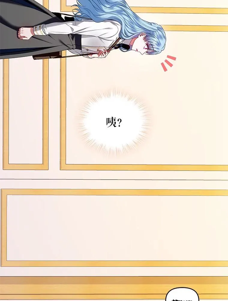 60.王世女的帮助 第110页