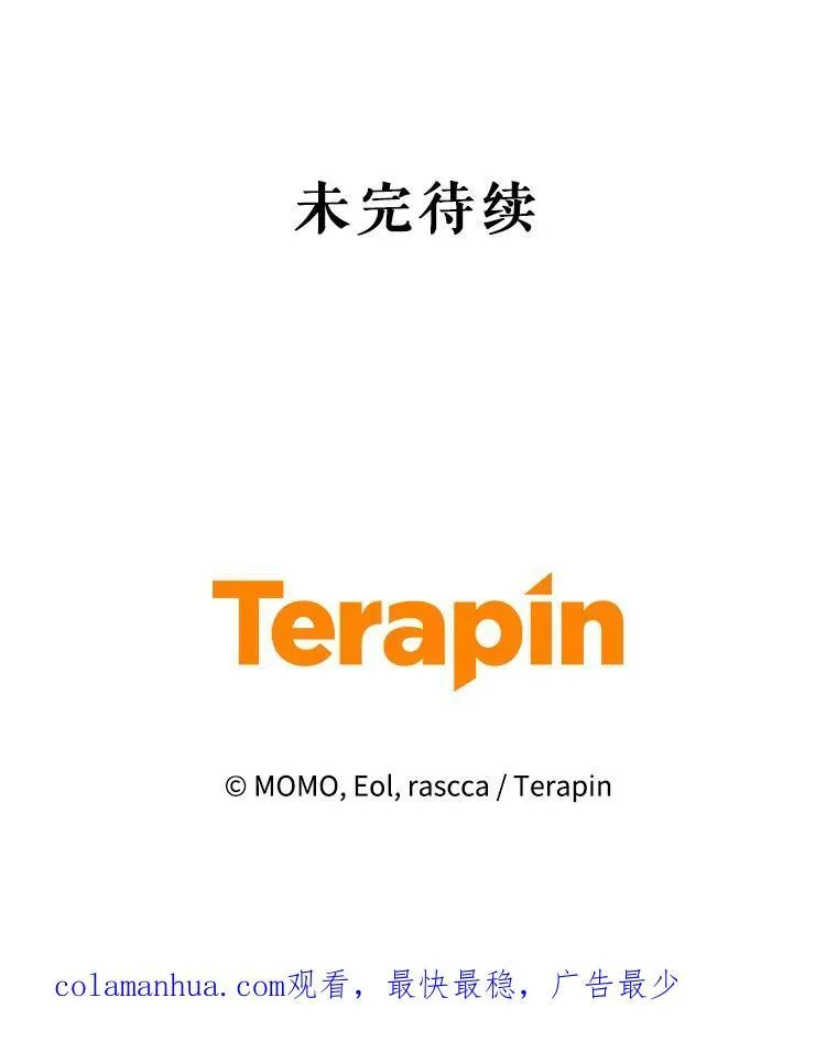 60.王世女的帮助 第119页