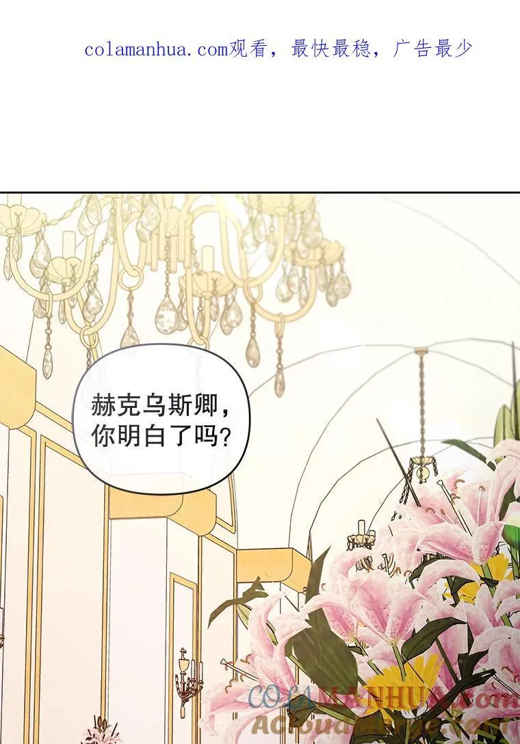 60.王世女的帮助 第120页
