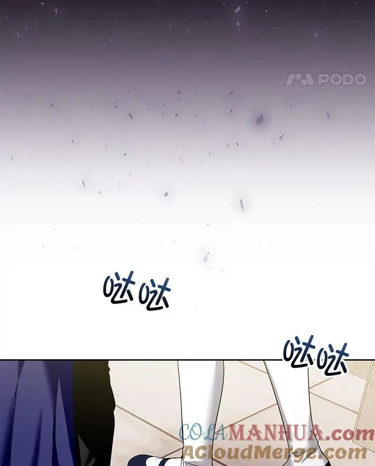 61.拉凯恩的担忧 第49页
