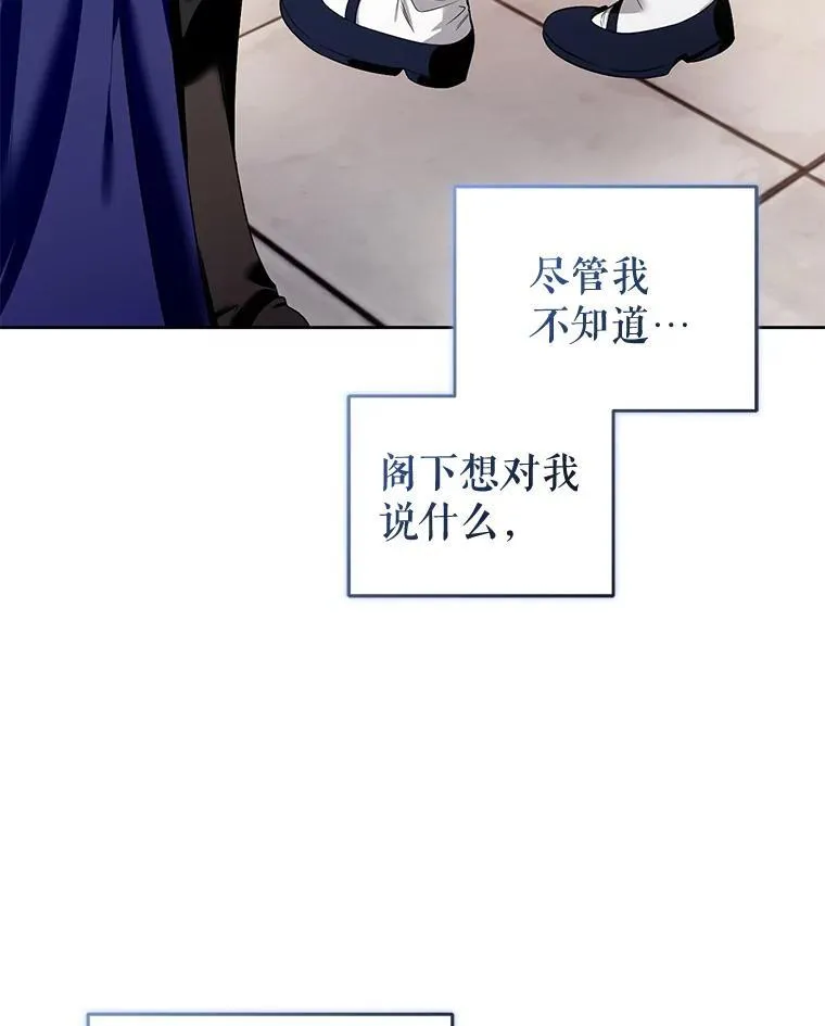 61.拉凯恩的担忧 第50页