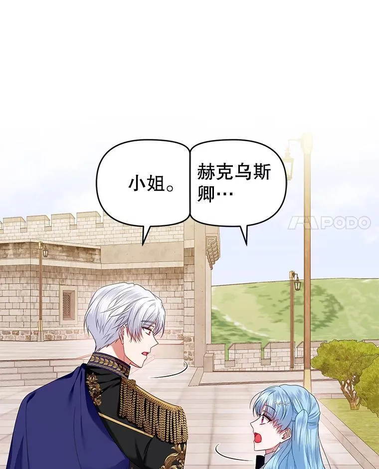 61.拉凯恩的担忧 第59页