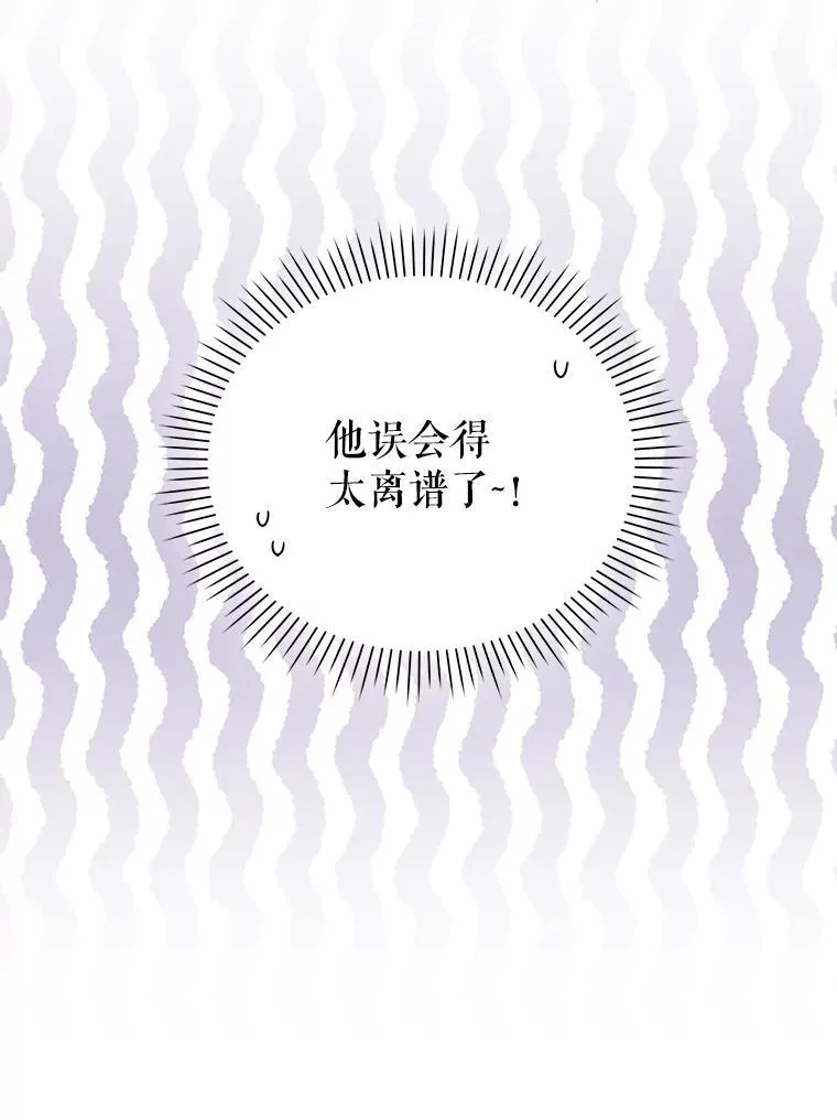 61.拉凯恩的担忧 第78页