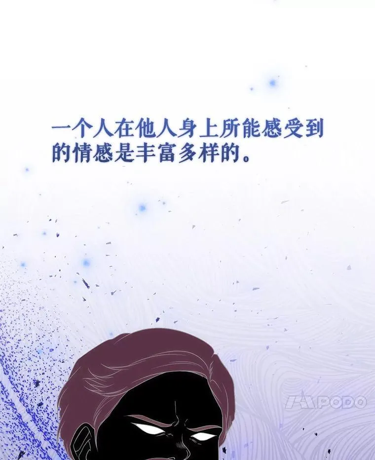61.拉凯恩的担忧 第99页