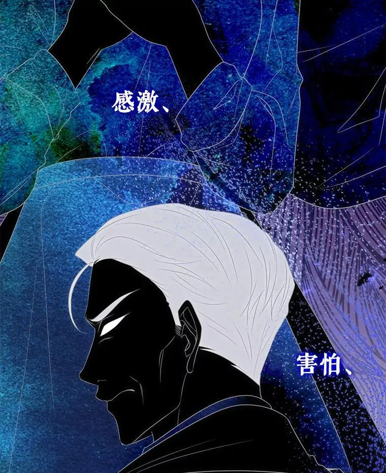 61.拉凯恩的担忧 第102页