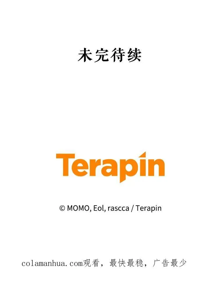 61.拉凯恩的担忧 第126页