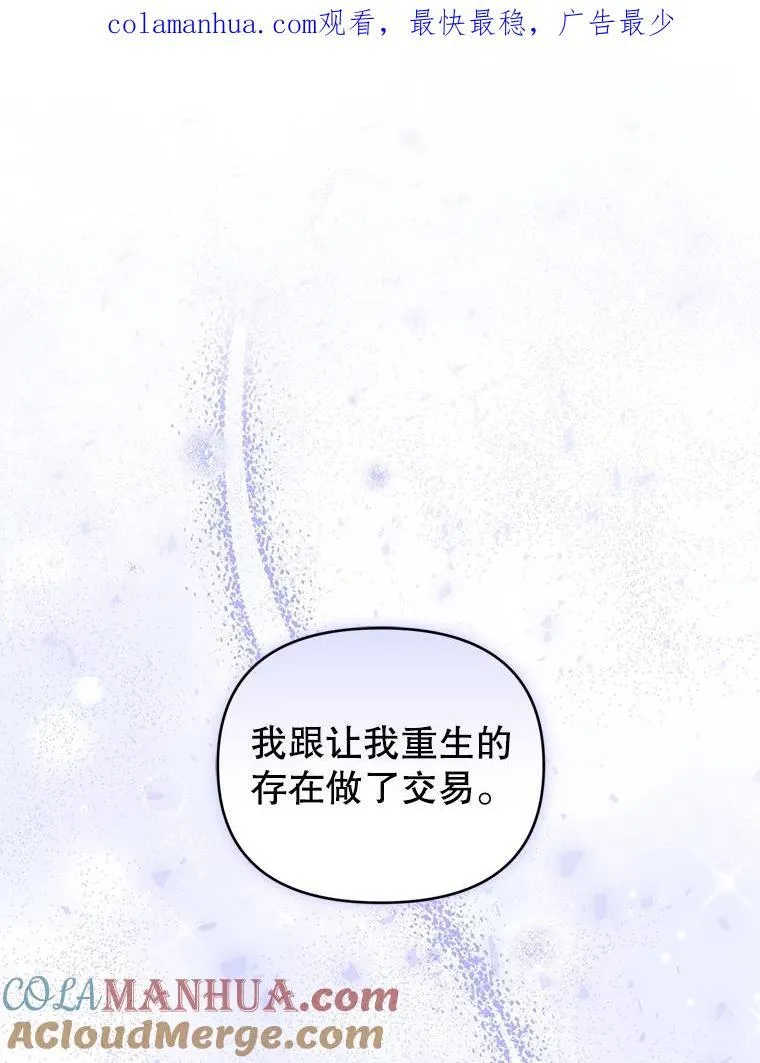 61.拉凯恩的担忧 第127页
