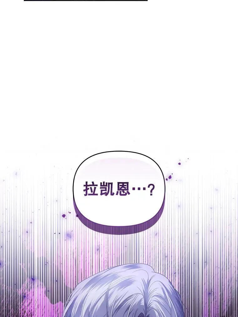 62.学习护身术 第8页