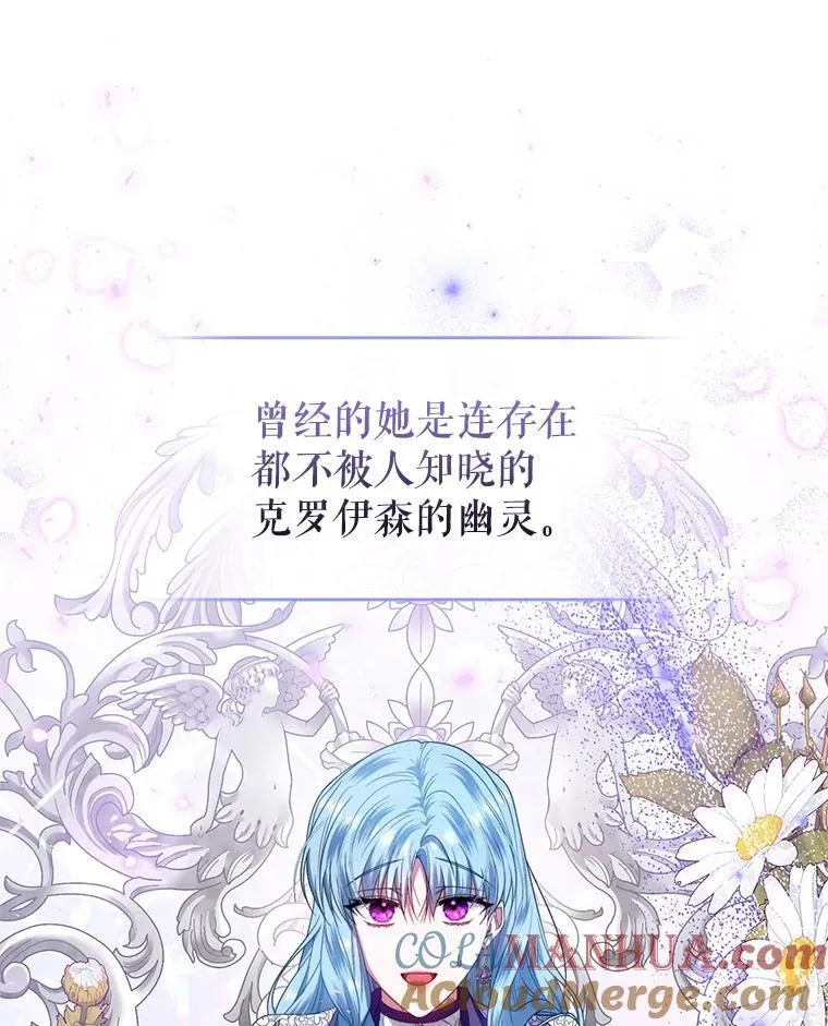 62.学习护身术 第13页