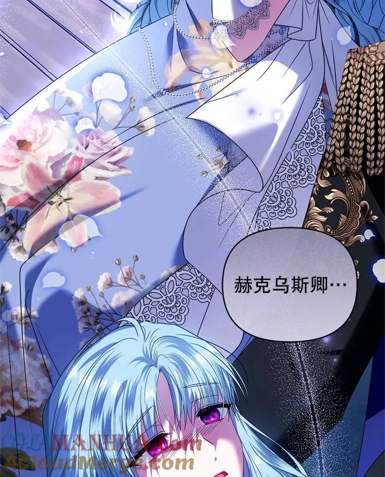 62.学习护身术 第17页
