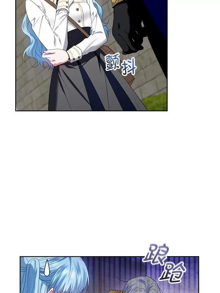 62.学习护身术 第40页