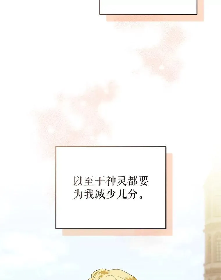 62.学习护身术 第62页
