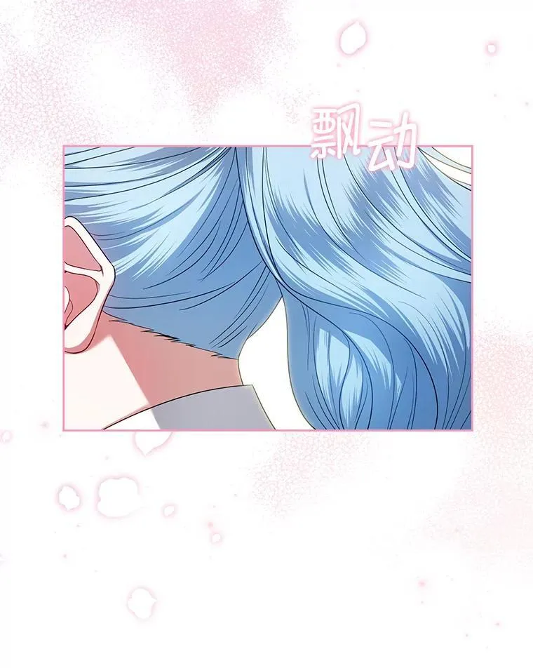 62.学习护身术 第75页