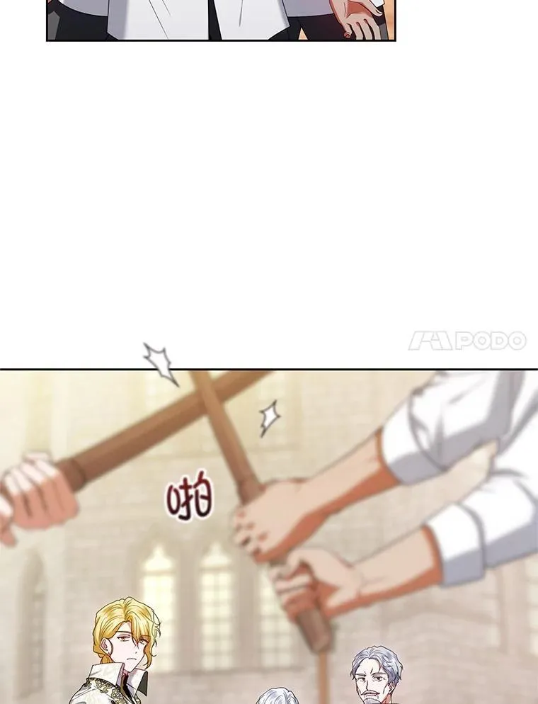 62.学习护身术 第84页