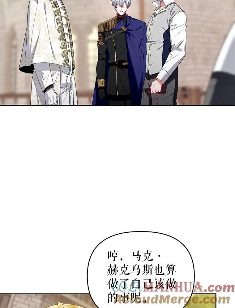62.学习护身术 第85页