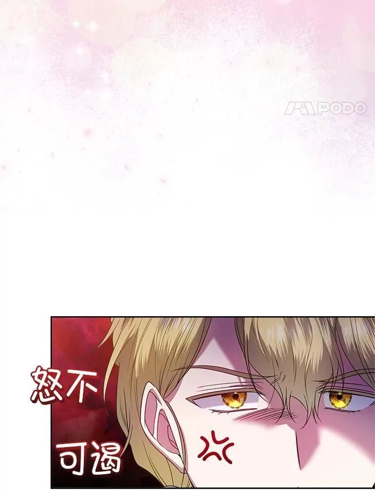 62.学习护身术 第94页