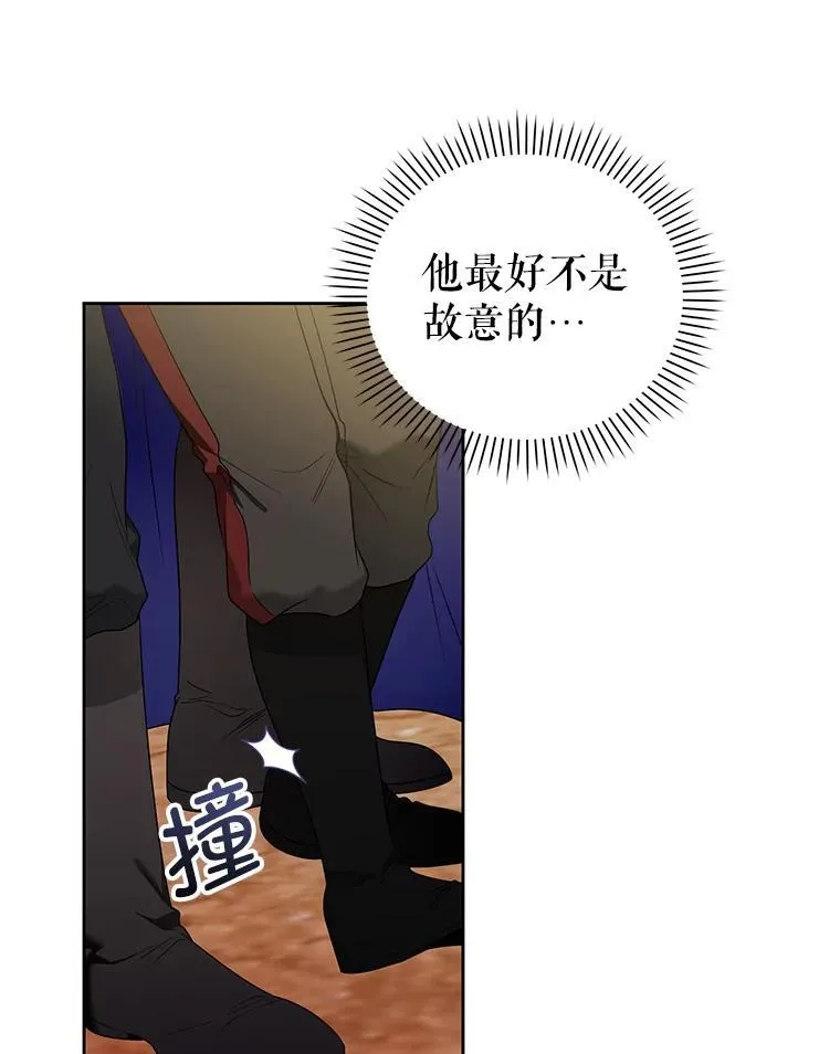 62.学习护身术 第102页