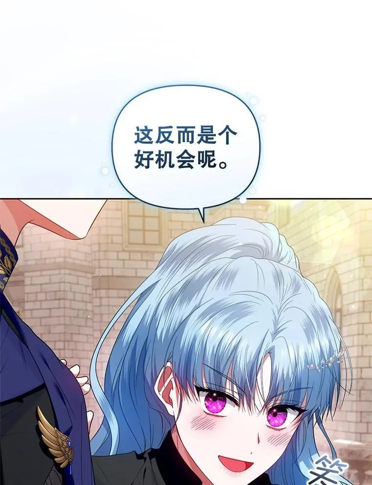 62.学习护身术 第120页