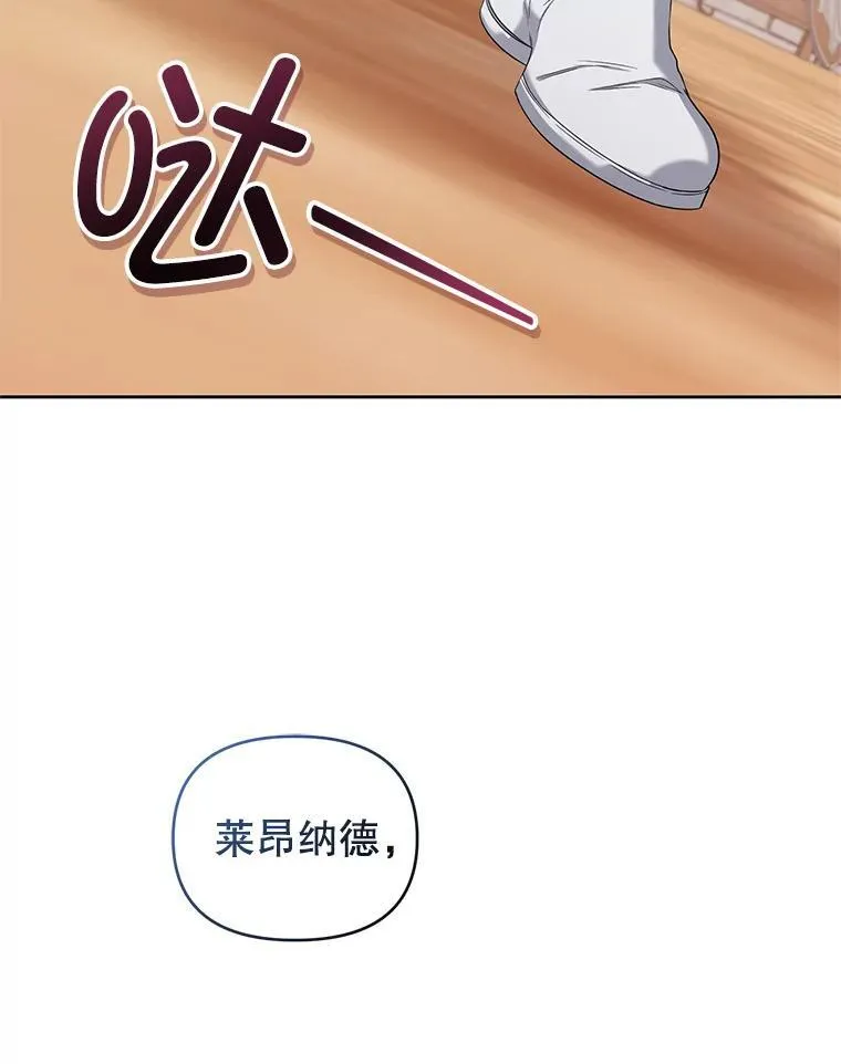 62.学习护身术 第125页