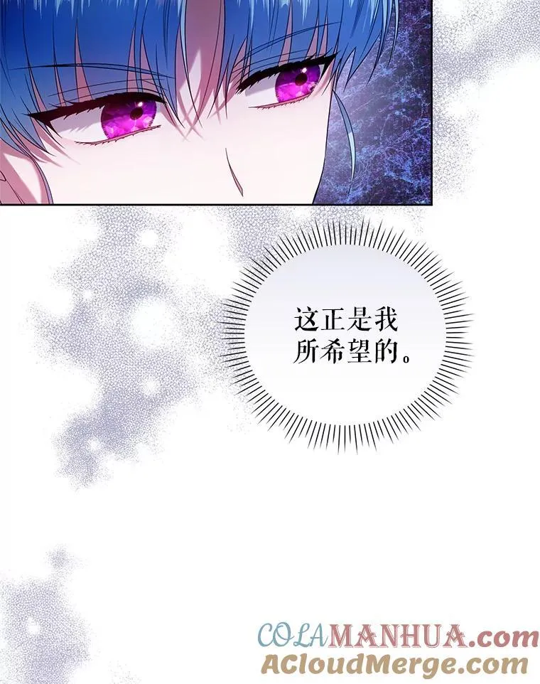 63.商量对策 第5页