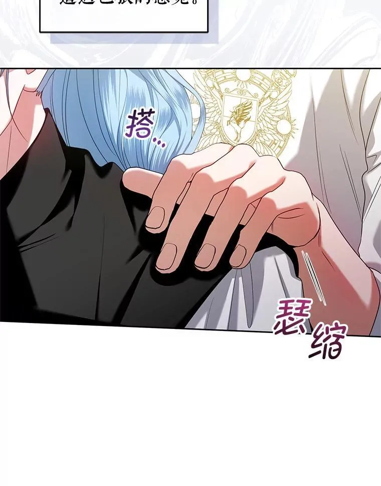 63.商量对策 第10页