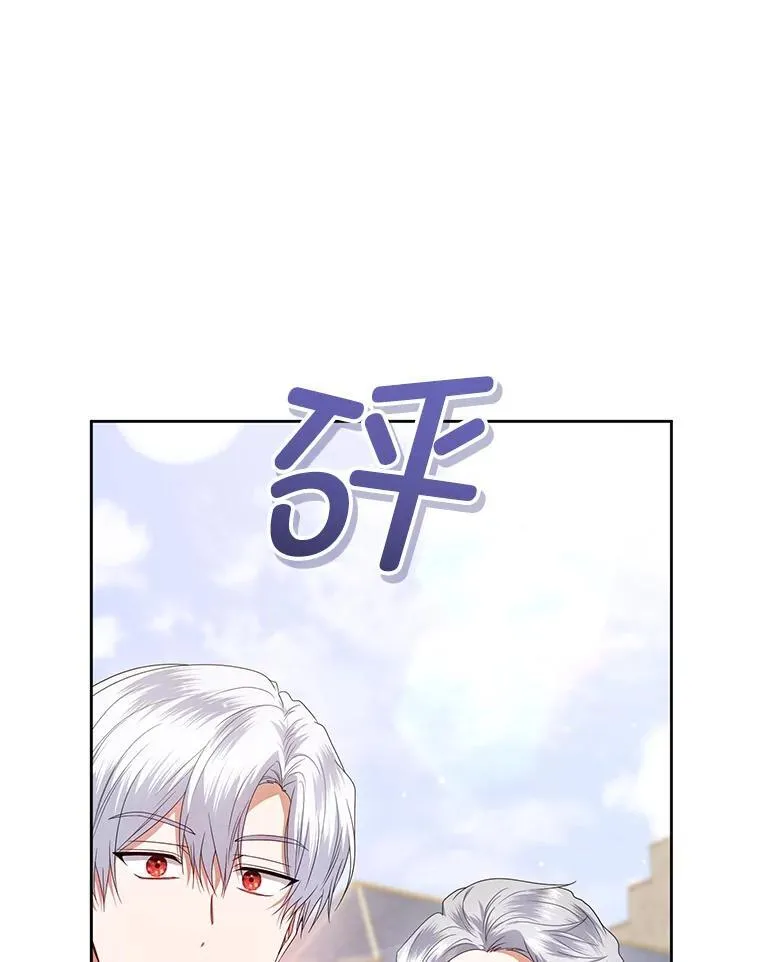 63.商量对策 第22页