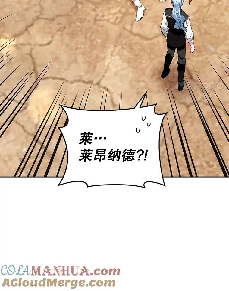 63.商量对策 第25页