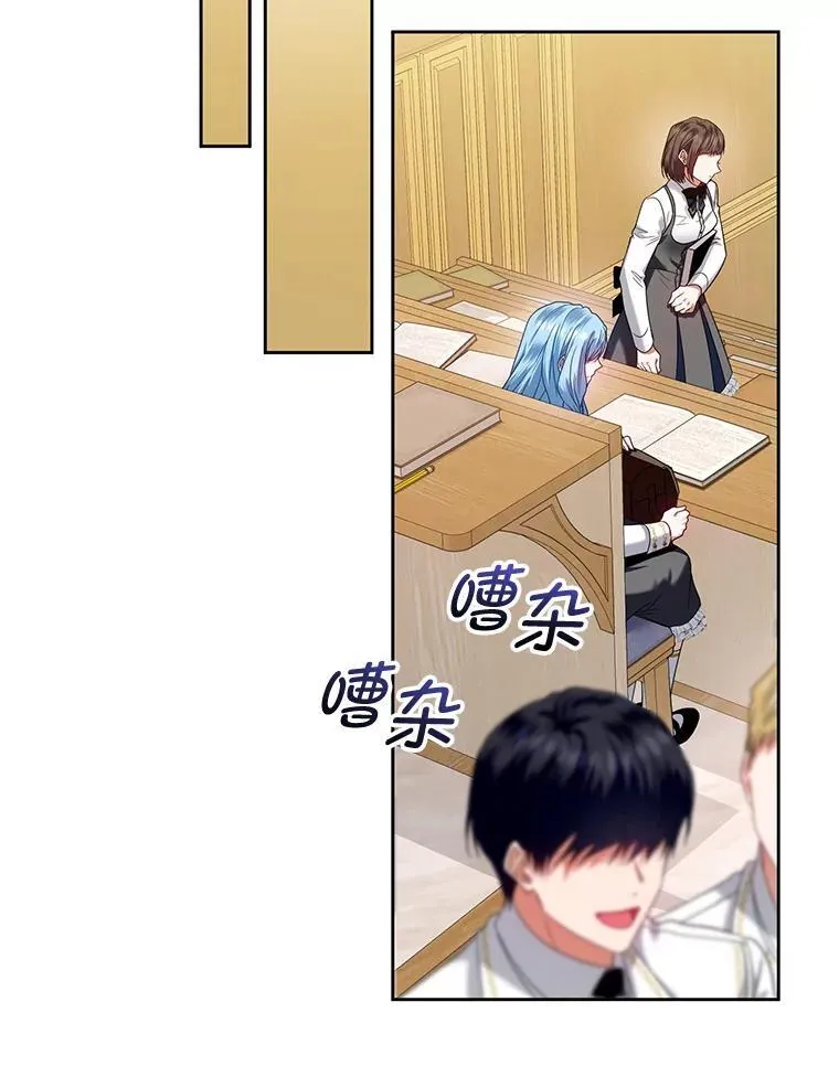 63.商量对策 第39页