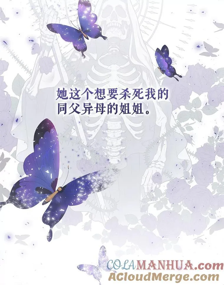 63.商量对策 第65页