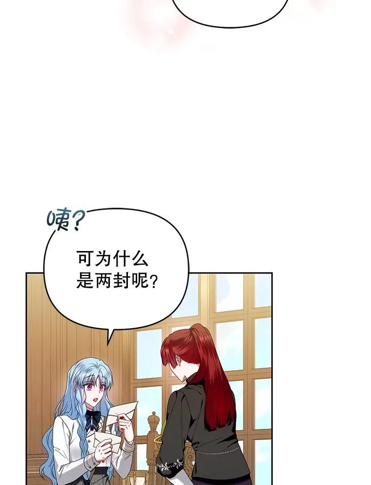 63.商量对策 第116页