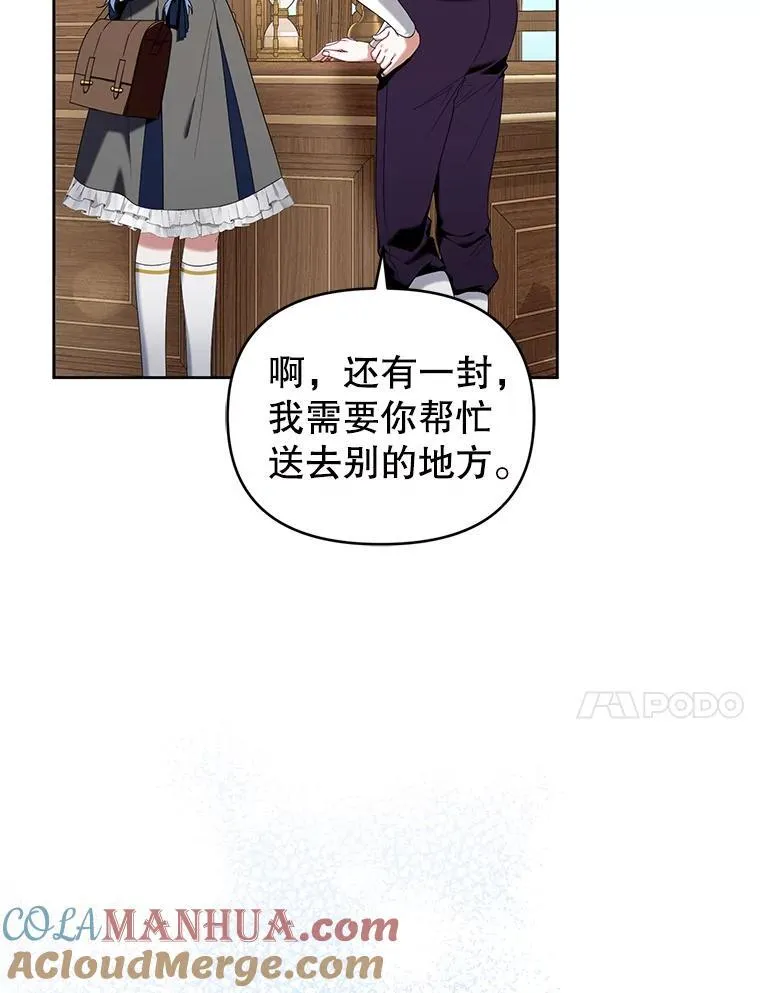 63.商量对策 第117页