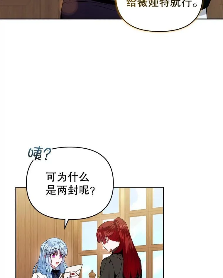 64.诚挚来信 第3页