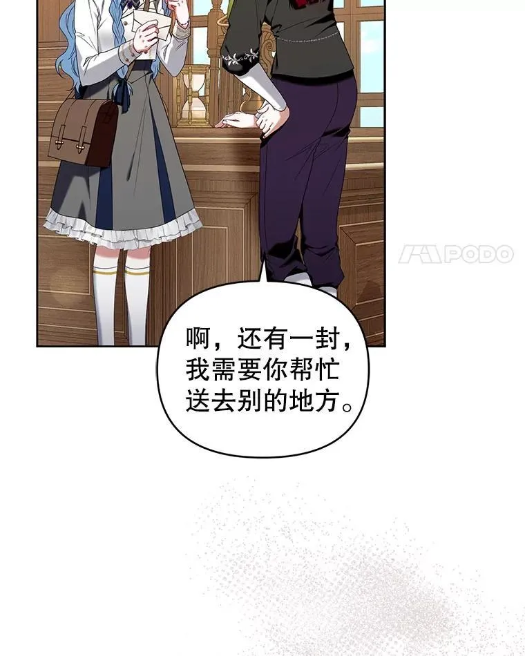 64.诚挚来信 第4页