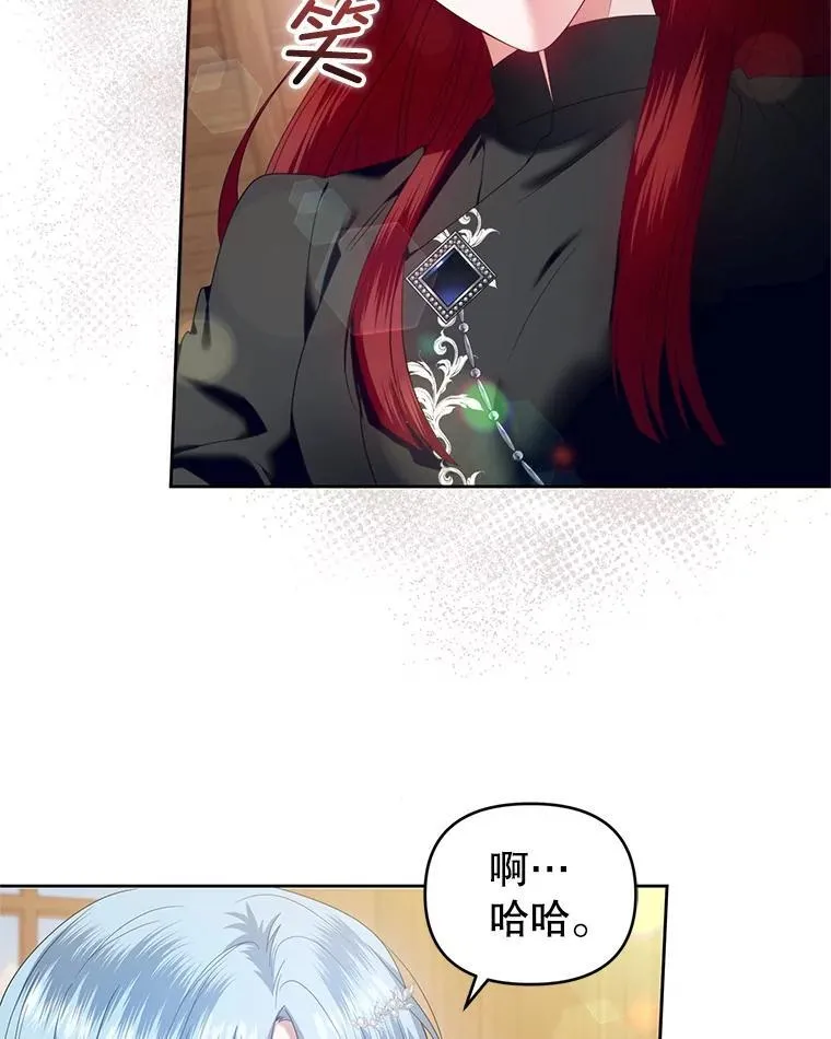 64.诚挚来信 第6页