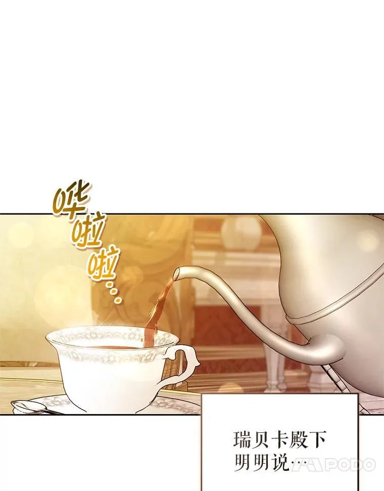 64.诚挚来信 第11页