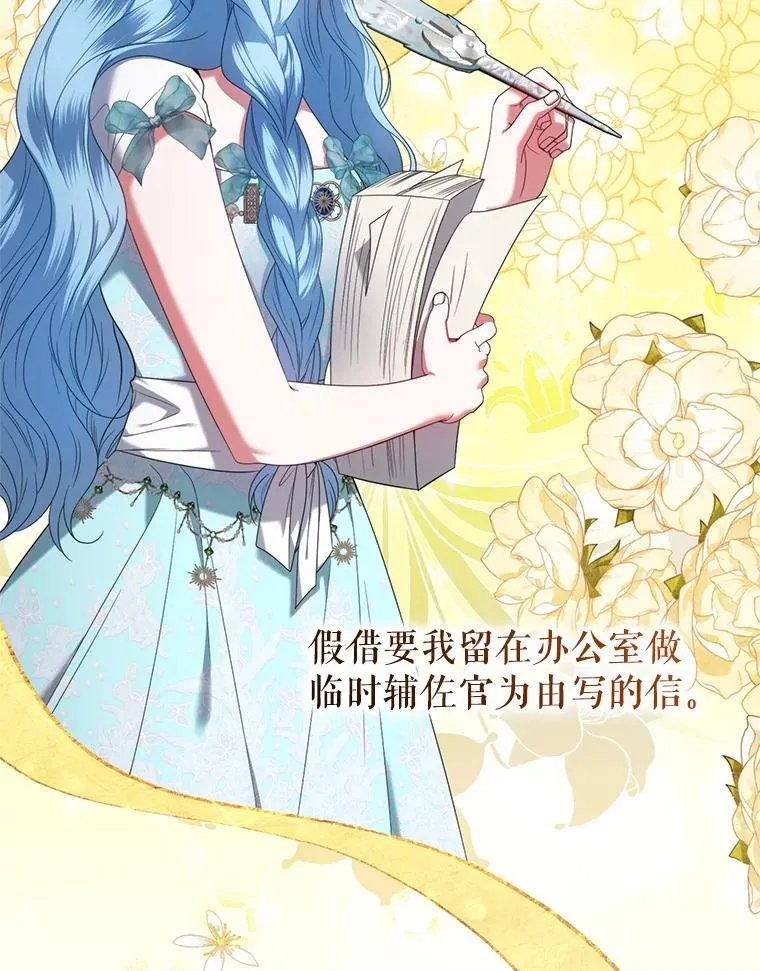 64.诚挚来信 第16页