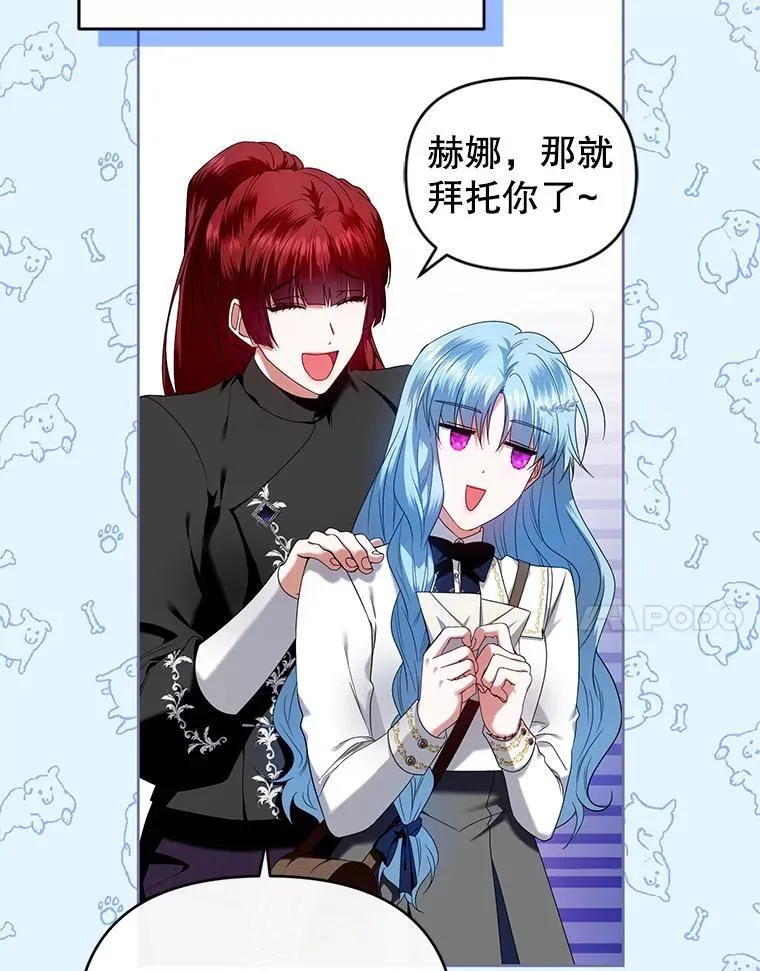 64.诚挚来信 第18页
