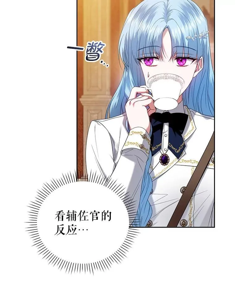 64.诚挚来信 第20页