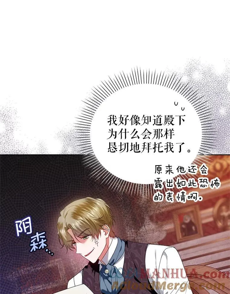 64.诚挚来信 第21页