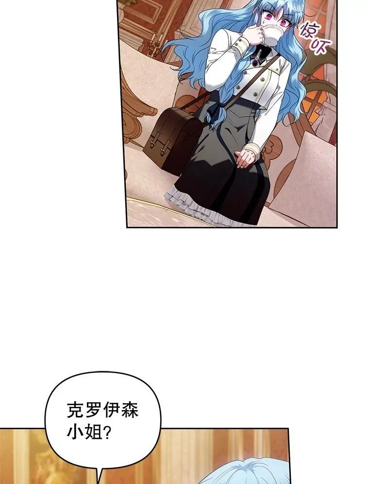 64.诚挚来信 第24页