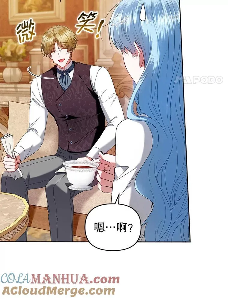 64.诚挚来信 第25页