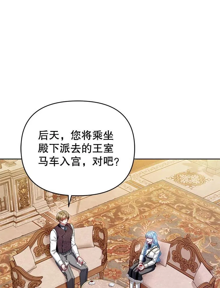 64.诚挚来信 第26页