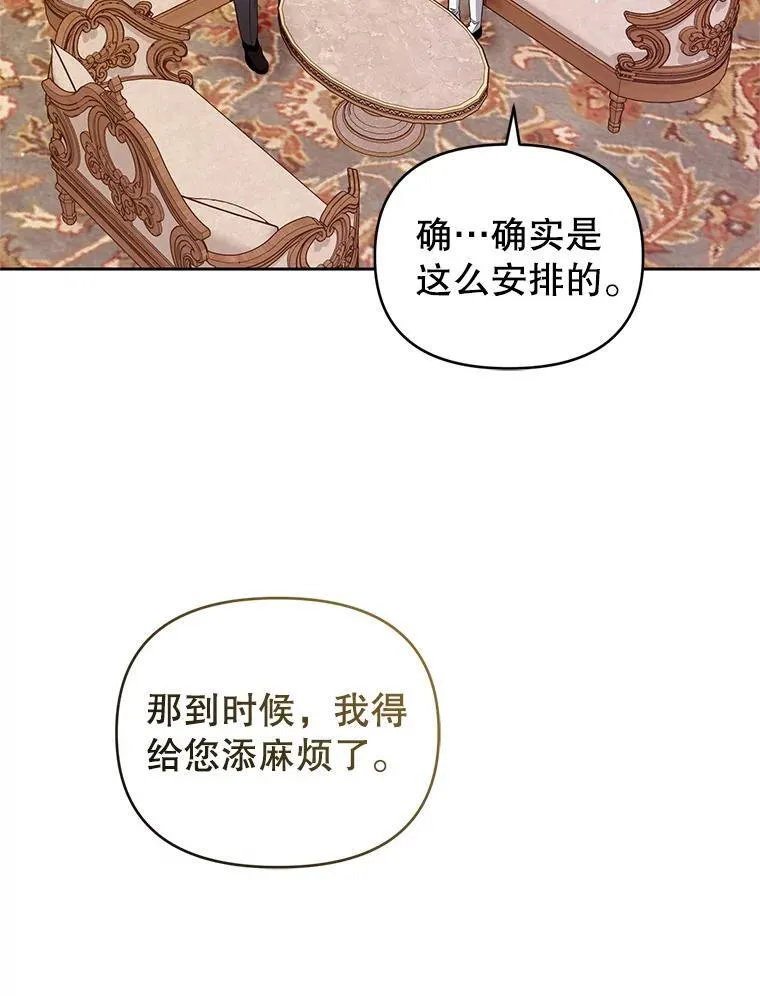 64.诚挚来信 第27页