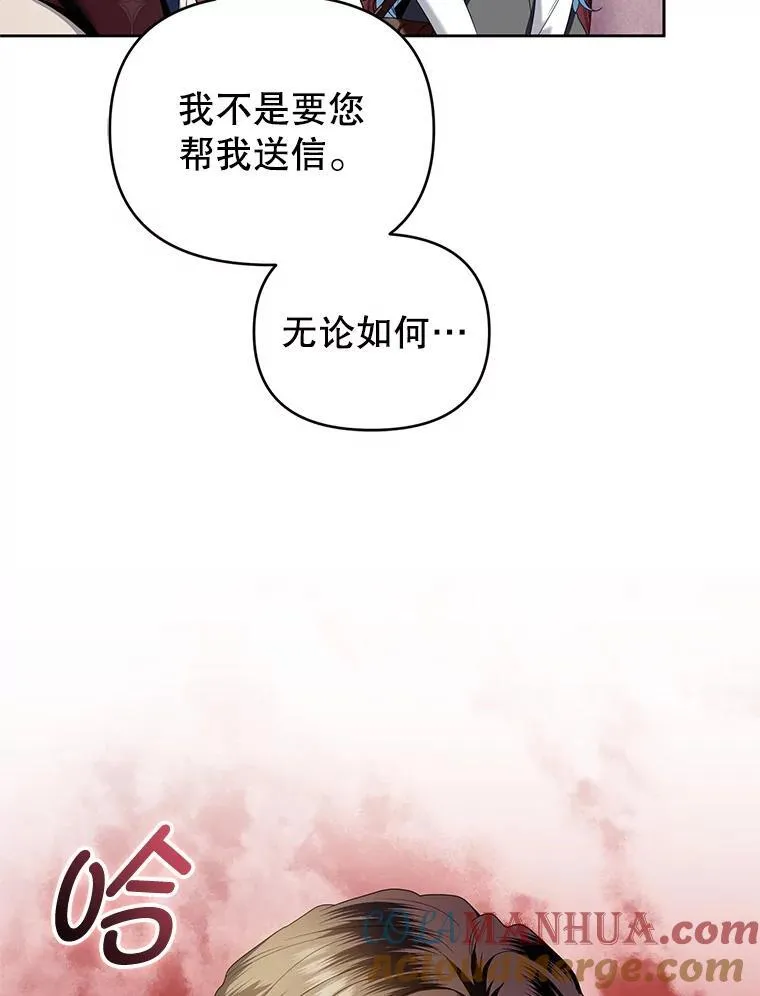 64.诚挚来信 第29页