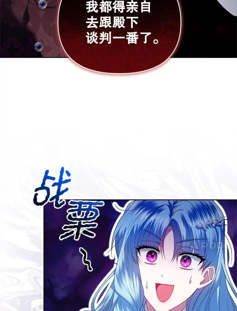 64.诚挚来信 第31页