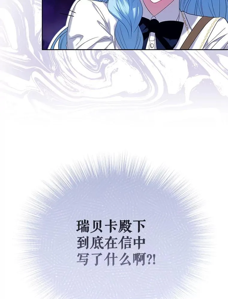 64.诚挚来信 第32页