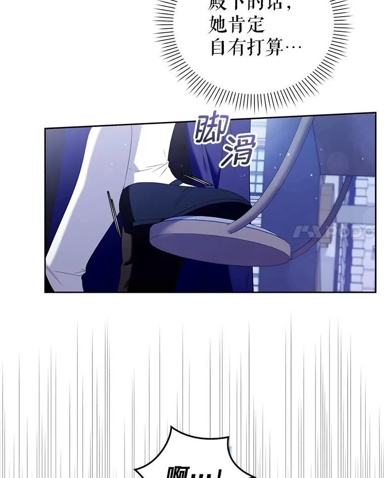 64.诚挚来信 第38页