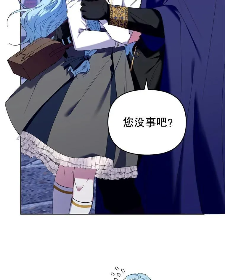 64.诚挚来信 第40页